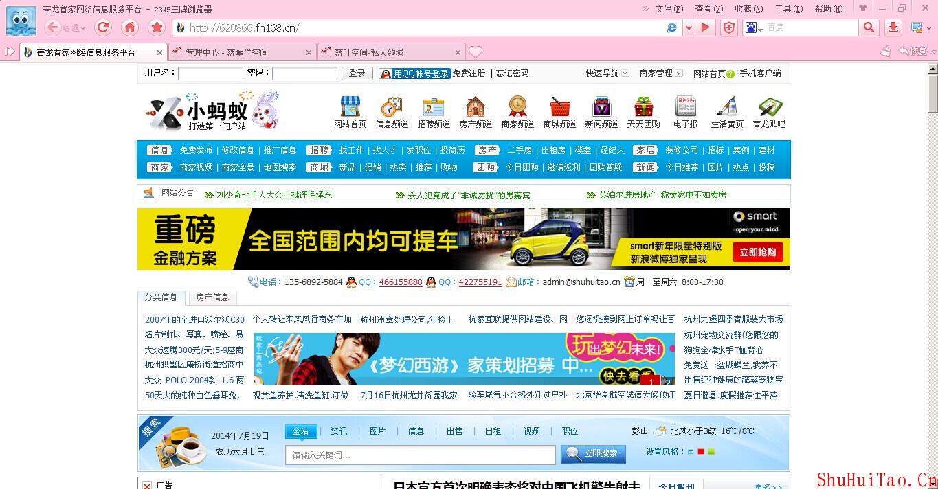 好几天没更新了