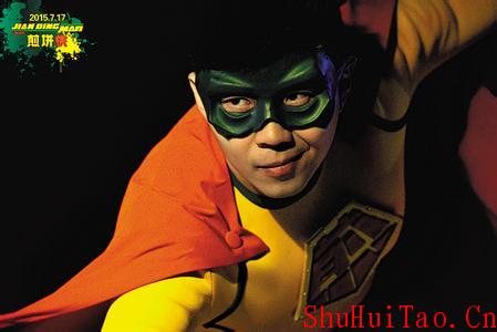 《煎饼侠》迅雷下载