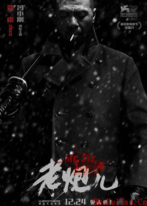 老炮儿迅雷下载